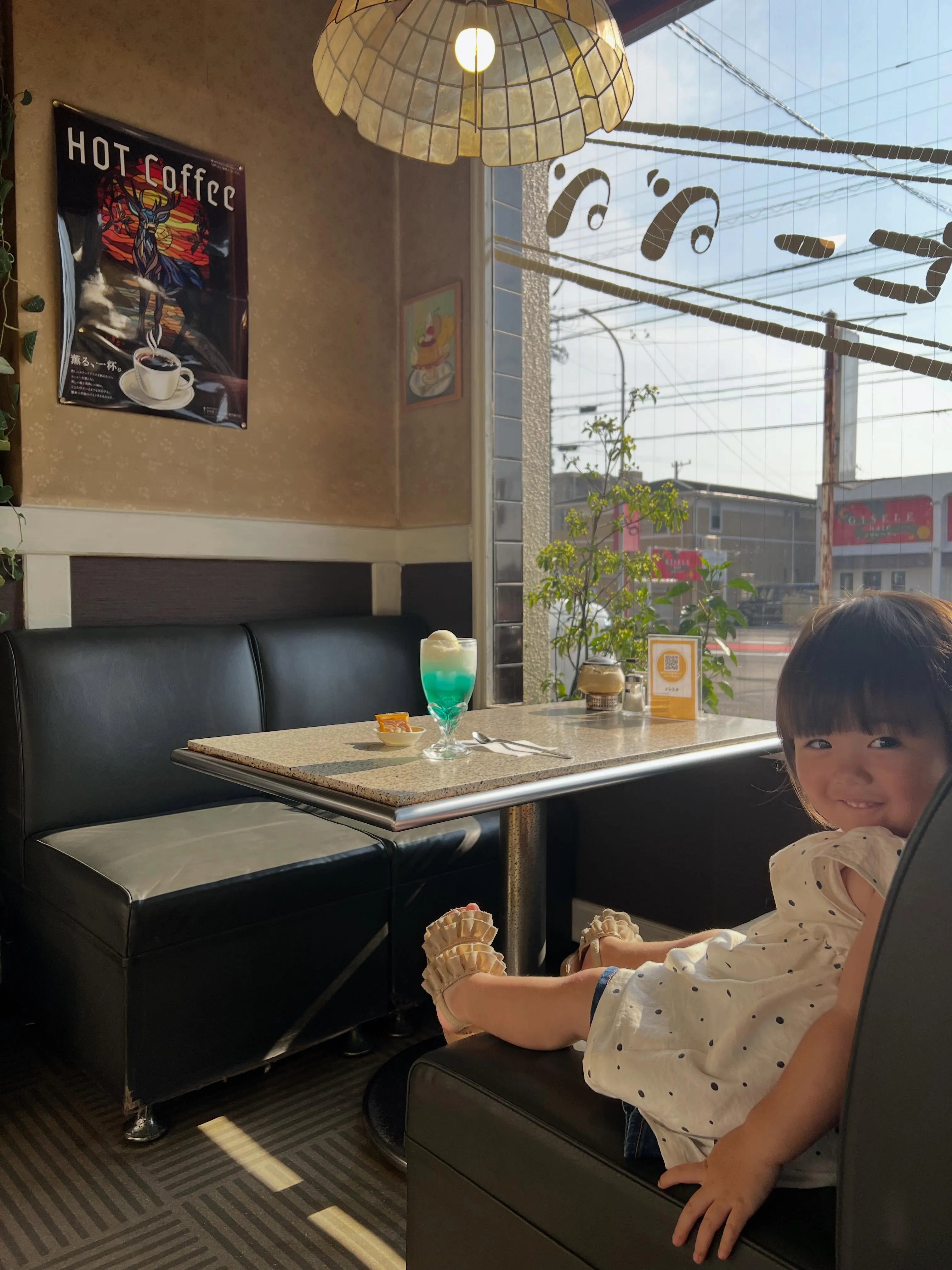 《夏季限定販売》
