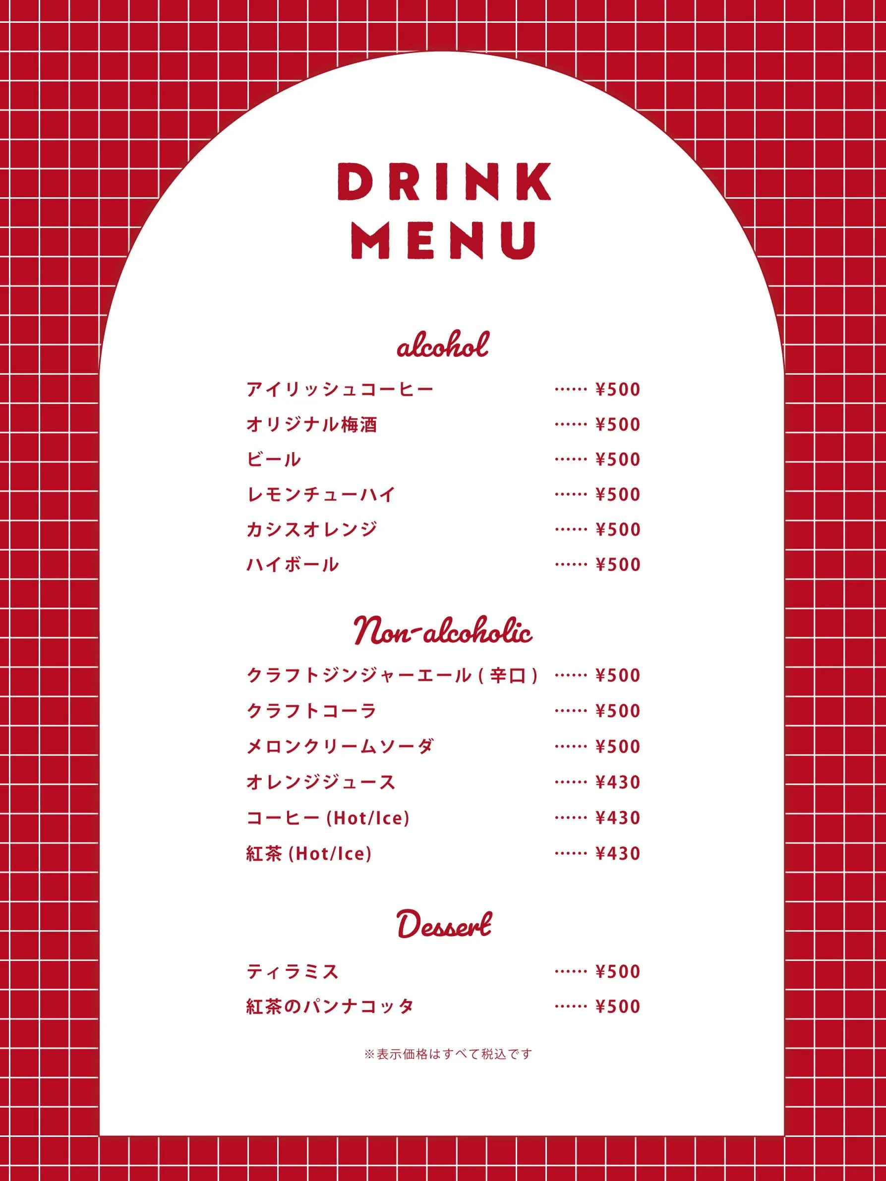 夜喫茶『Night BeBe』のご案内🌙