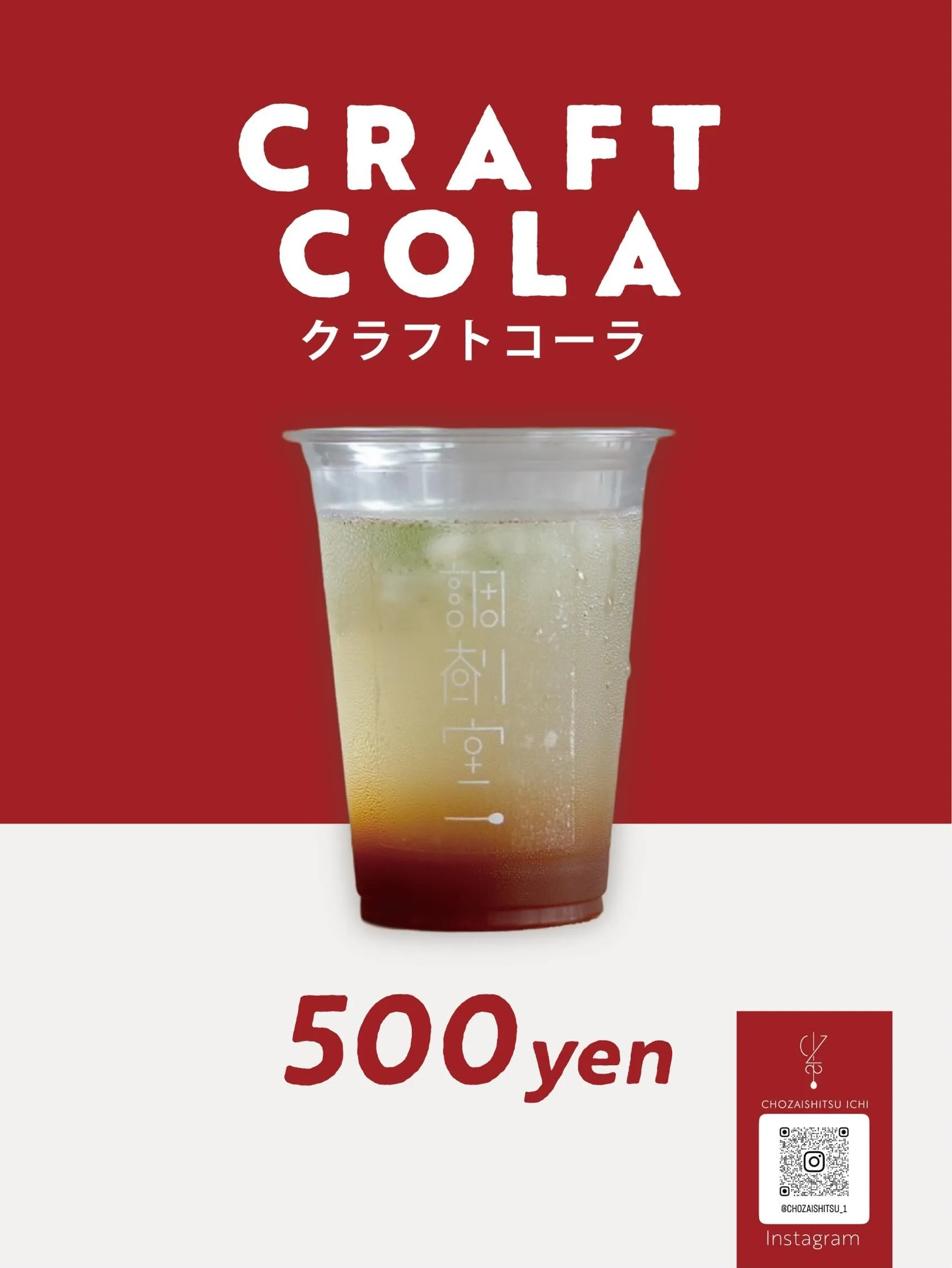 夜喫茶『Night BeBe』のご案内🌙